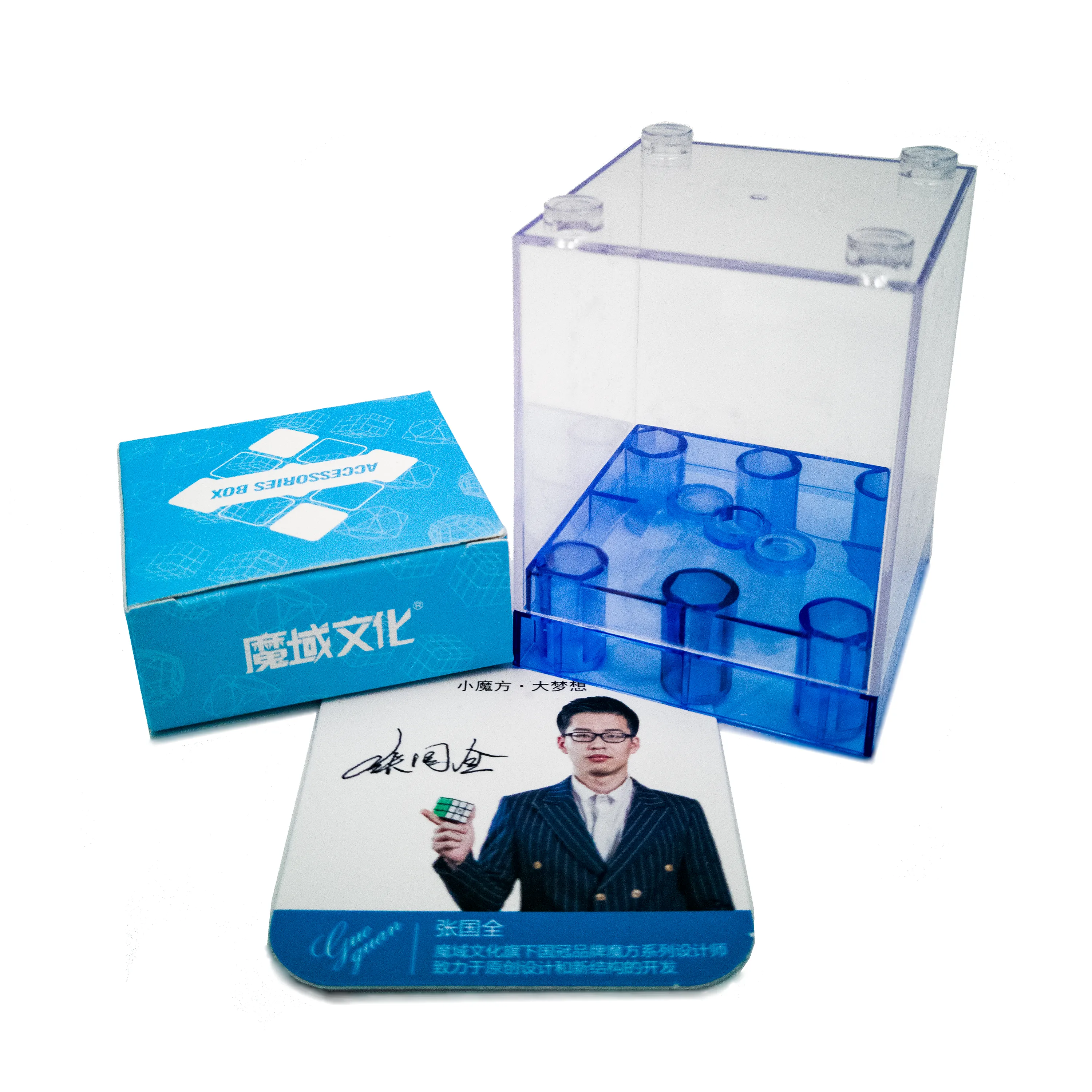 GuoGuan YueXiao EDM 3x3