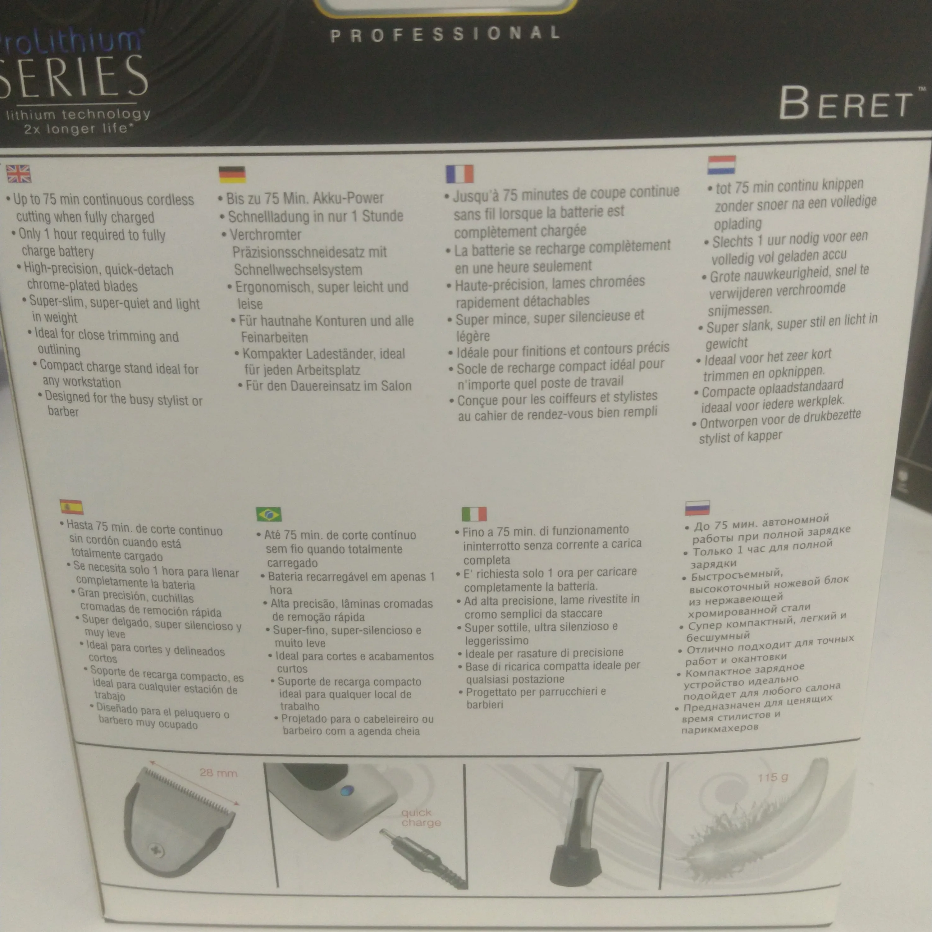 Wahl beret l-lon trimmer - new